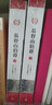基督山伯爵（上） 曬單實(shí)拍圖
