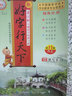 2025秋好字行天下一二三四五六年級上冊下冊同步人教版一課一練寫字課課練同步教輔寫字帖 六年級上冊語文 曬單實拍圖