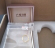 六福珠寶足金波紋曲線(xiàn)黃金戒指女款波浪活口戒金飾送禮 計價(jià) G01G0028DS 2.46克(含工費110元) 曬單實(shí)拍圖