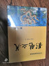 影壁之美 曬單實(shí)拍圖
