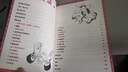 小手大魔術(shù) 兒童魔術(shù)表演游戲書(shū)7-10歲  后浪 曬單實(shí)拍圖