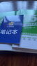 2026中考45套】天星教育2026金考卷中考真題模擬卷全國版河南安徽重慶河北江西福建山西陜西湖北版含2025年中考真題模擬匯編必刷卷 【2026新版】全國通用 數(shù)學(xué) 曬單實(shí)拍圖