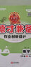 【上下冊現(xiàn)貨】王朝霞德才兼?zhèn)淙昙壣蟽韵聝哉Z文數(shù)學(xué)英語套裝新版3年級部編人教版練習(xí)冊課課練培優(yōu)單元檢測 三年級語文+數(shù)學(xué)+英語人教版（2025上冊） 曬單實拍圖