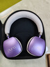 聲譜樂(lè ) 美國 PuroQuiet-PLUS頭戴式藍牙主動(dòng)降噪兒童耳機護耳學(xué)生網(wǎng)課帶麥 貼耳式不悶耳 水晶紫 曬單實(shí)拍圖