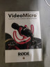 RODE 羅德  VIDEOMICRO單反相機機頭麥話(huà)筒手持外接手機錄音麥克風(fēng)22dv VideoMicro+安卓線(xiàn) 曬單實(shí)拍圖
