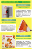 包郵 五感游戲魔法書(shū)(全3冊(cè)) 【0-6歲】屬于兒童游戲書(shū)孩子注意力觀察力訓(xùn)練書(shū)培養(yǎng)幼兒專(zhuān)注力思維 曬單實(shí)拍圖