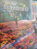 reading explorer第三版新版美國國家地理英語分級讀物國內版閱讀探索者foundation 1 2 3 4 5級 學生書+在線練習初級新版同步銷售原版進口閱讀教材 國內升級版閱讀探索者2級 曬單實拍圖