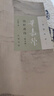 葉嘉瑩迦陵說詩中華書局 葉嘉瑩古詩詞課 迦陵著作集 葉嘉瑩說詩講稿/葉嘉瑩說初盛唐詩/葉嘉瑩說杜甫詩 葉嘉瑩作品集 一蓑煙雨任平生蘇軾詞寸心如水月李清照詞寂寞人間五百年·秦觀詞 迦陵說詩 【7冊】葉嘉 曬單實(shí)拍圖