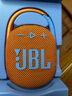 JBL CLIP4 無線音樂盒四代 藍(lán)牙便攜音箱低音炮 戶外音箱 迷你音響 IP67防塵防水【活動(dòng)】 珊瑚橙 曬單實(shí)拍圖
