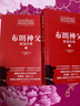 布朗神父探案經(jīng)典(上中下) 曬單實(shí)拍圖