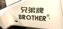 兄弟牌（BROTHER）動(dòng)感單車家用 全身靜音磁控自行車簡(jiǎn)易腳踏車家用健身車BR-2019 曬單實(shí)拍圖