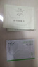 伊詩(shī)蘭頓黃金輕奢膠原蛋白眼膜眼貼補水黑眼圈細紋眼紋皺紋保濕眼袋男女 5包10片 曬單實(shí)拍圖