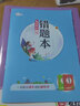 【學(xué)科自選】小學(xué)教材全練 四年級(jí)下冊(cè)語(yǔ)文數(shù)學(xué)英語(yǔ)科學(xué)全學(xué)科版本可選四年級(jí)下冊(cè)同步練習(xí)冊(cè)單元期中期末測(cè)試卷 套裝3本｜四年級(jí)下語(yǔ)文人教+數(shù)學(xué)北京版+英語(yǔ)北京版 曬單實(shí)拍圖