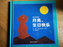 我的第一套運(yùn)動技能圖畫書 我愛游泳 精裝 幼兒啟蒙 親子共讀 曬單實拍圖
