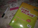【正版當天發(fā)】2026版天利38套五年高考真題匯編詳解高中語(yǔ)文數學(xué)英語(yǔ)物理化學(xué)生物地理歷史政治真題試卷 物理 曬單實(shí)拍圖