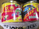正點50單盤綠茶驅蚊滅蚊香家用特大盤長效10小時草本蚊香環(huán)保送蚊香盤 2盒 曬單實拍圖