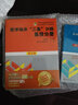 2025醫(yī)學臨床三基訓練醫(yī)技分冊第五版+試題集新三版醫(yī)技三基醫(yī)技分冊 湖南科學技術出版社9787535787583 套裝2本醫(yī)技分冊第5版+試題集第3版 曬單實拍圖