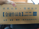 文明的解析 （套裝上下冊） 曬單實拍圖