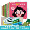 呦呦童好玩的科學(xué)玩具書(shū) 躲起來(lái)+新衣服+哇長(cháng)大啦+誰(shuí)把誰(shuí)吃了全4冊 認知食物鏈/生存方式/動(dòng)物的變化/動(dòng)物的誕生 硬殼精裝正版動(dòng)培養動(dòng)手能力邏輯思維能力趣味科普百科立體玩具翻翻書(shū) 動(dòng)物小百科系列 曬單實(shí)拍圖
