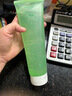 碧素堂曬傷修復(fù)蘆薈膠曬后急救乳膏兒童改善軍訓(xùn)紫外線過敏紅癢脫皮脖子 560g 【曬后急救2支更優(yōu)惠】 曬單實(shí)拍圖