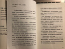 歌德談話(huà)錄（讀完《歌德談話(huà)錄》，才明白什么叫格局！精裝雙封印銀典藏版！歌德金質(zhì)獎?wù)芦@得者經(jīng)典譯本） 曬單實(shí)拍圖