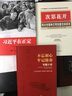 包郵11套合集 黨風(fēng)廉政教育警示片：廉政微電影（二、三、四、五、六、七、八、九、十、十一、十二）  原裝正版高清視頻DVD光盤(pán) 曬單實(shí)拍圖