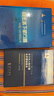 水下無(wú)人航行器水聲感知技術(shù) 龍門(mén)書(shū)局 許楓 等 著(zhù) 封錫盛,李碩 編 書(shū)籍 曬單實(shí)拍圖