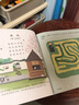 摩比愛語文摩比愛數(shù)學(xué)幼兒園大中小班看圖識字大王學(xué)前班3-5-6歲摩比愛識字拼音兒童早教大班升一年級幼小銜接 摩比愛語文小班萌芽篇(4冊) 曬單實拍圖