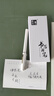 五千年0.7mm中性筆乳瓷白學(xué)生書(shū)寫(xiě)練字筆 日系簡(jiǎn)約速干簽字筆 w-444#0.7（6支） 曬單實(shí)拍圖