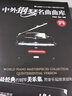 【正版圖書(shū)】新版 中外鋼琴名曲曲庫 1-5冊 全國鋼琴演奏考試作品集鋼琴書(shū)教材 全國鋼琴業(yè)余考級1-10級 曬單實(shí)拍圖