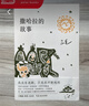 三毛作品全集撒哈拉的故事 雨季不再來(lái) 稻草人手記 溫柔的夜 夢(mèng)里花落知多少萬(wàn)水千山走遍 我的寶貝 親愛(ài)的三毛 送你一匹馬 滾滾紅塵 我的靈魂騎在紙背上 你是我不及的夢(mèng)現當代小說(shuō) 單冊套裝 可選 雨季不 曬單實(shí)拍圖