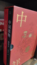 【正版包郵】中國祥瑞+中國鎮(zhèn)物2冊 送艾草錘禮盒版 中國民俗祥物鎮(zhèn)物起源特征功能演進(jìn) 在民俗生活中的意義傳統(tǒng)文化歲時婚喪家室護(hù)身民俗文化書籍 新華文軒旗艦店 中國祥瑞+中國鎮(zhèn)物【刷邊禮盒版送艾草錘】 曬單實拍圖