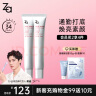 姬芮（ZA）【龚俊同款】白色焕真隔离霜防晒遮瑕妆前乳三合一 35g*2 SPF34 实拍图