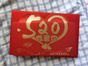 知鹿520愛在七夕情人節(jié)紅包折疊立體紅包送女友老婆儀式感6卡位利是封 520我愛你(送信封）【6卡】 曬單實(shí)拍圖