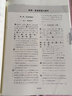 華東師大版一課一練高中化學(xué)物理數(shù)學(xué) 高一上冊(cè) 必修1 第一冊(cè) 上海高中新教材配套同步練習(xí) 高中一課一練教輔書籍 高一上《數(shù)學(xué)+物理+化學(xué)》 必修第一冊(cè) 曬單實(shí)拍圖