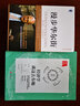 梁小民作品：經(jīng)濟(jì)學(xué)就這么有趣 曬單實(shí)拍圖