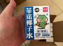 菲諾 燕麥奶 咖啡奶茶伴侶 谷物早餐奶植物蛋白飲料門店同款 1kg 曬單實拍圖