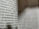 朱自清散文 曬單實(shí)拍圖