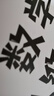 24秋季 小學(xué)學(xué)霸天天計算 三年級 上冊 北師版 pass綠卡圖書 3年級上 數(shù)學(xué)算術(shù)專項訓(xùn)練 同步計算練習(xí)【24年秋季適用】 曬單實拍圖