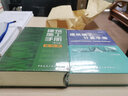 建工社正版 建筑施工計(jì)算手冊(cè)（第四版） 建筑書籍 曬單實(shí)拍圖