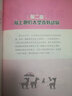 我的第一本奇異獨(dú)特的動(dòng)物書：讓孩子走進(jìn)野生動(dòng)物世界 曬單實(shí)拍圖