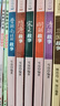 林漢達雪崗中國歷史故事集·美繪版 全套10冊 珍藏版必修訂版  6-12周歲中小學(xué)生暑假課外閱讀書(shū)籍 春秋戰國西東漢三國 元明朝清朝隋唐南北朝晉朝故事 兒童文學(xué)歷史名著(zhù)知識 雪崗中國歷史故事集.美繪版 曬單實(shí)拍圖