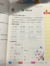2025一本小學1-6年級語文同步默寫能力訓練100分一二三四年級語文上下冊默寫拼音加漢字基礎專項訓練小學語文字詞默寫輔導基礎提升教輔書 小學通用 4年級上冊(24秋) 曬單實拍圖