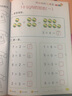 全8冊幼小銜接入學(xué)直通車(chē)幼升小練習冊幼兒園升小學(xué)大班學(xué)前班通用語(yǔ)言寫(xiě)字描紅數學(xué)加減法拼音聲母韻母練習 全套8本 曬單實(shí)拍圖