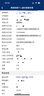 蘇秘37°（Su:m37°）套裝蘇秘套盒呼吸37驚喜水分水漾清潤水乳霜孕婦女護膚品禮盒禮物 蘇秘精英男士水乳精華6件套 曬單實拍圖