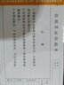 萊特 憑證財(cái)務(wù)系列費(fèi)用報(bào)銷(xiāo)單記賬憑證收付款憑證支出證明單 報(bào)銷(xiāo)憑證粘貼單【5本裝】/3013 曬單實(shí)拍圖