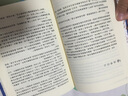 歐亨利短篇小說(shuō)精選集 精裝全譯無(wú)刪減版 譯林出版社 比肩莫泊桑的短篇小說(shuō)巨匠經(jīng)典篇目42篇 曬單實(shí)拍圖