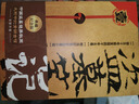【新華書店正版】盜墓筆記1 七星魯王宮 南派三叔 2022年典藏紀(jì)念版 中國盜墓詭異秘聞 大樹中的青銅古棺 曬單實拍圖