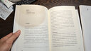 外教社世界語言小史系列：法語小史 曬單實拍圖