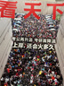 【半年/全年訂閱】vista看天下雜志2025/2024年新聞熱點(diǎn)資訊商業(yè)期刊王楚欽孫穎莎雷軍鄧麗君 【半年訂閱每月發(fā)】2025年10月起 曬單實(shí)拍圖